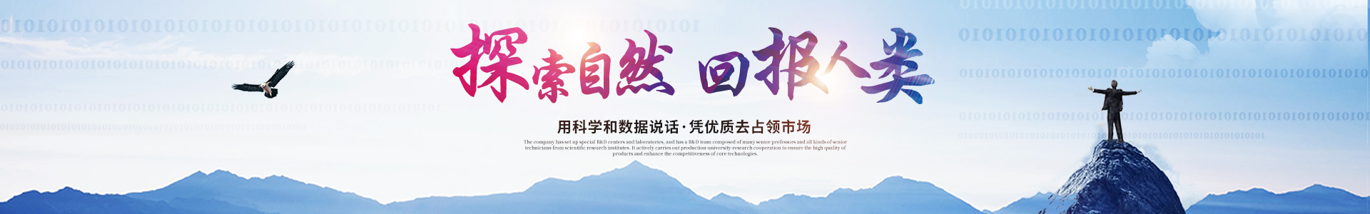 开云真人注册_医药中间体