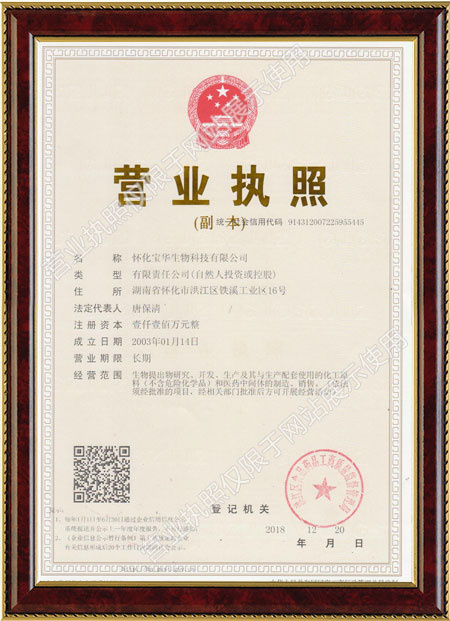 怀化硫代乙酸生产,湖南医药中间体厂家,开云真人注册 怀化硫代乙酸生产,湖南医药中间体厂家,开云真人注册